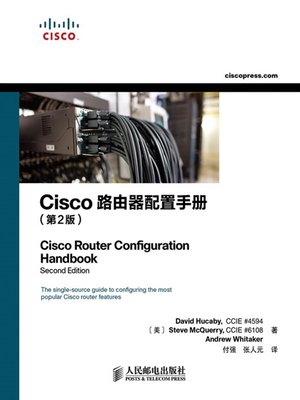 cover image of Cisco路由器配置手册(第2版)